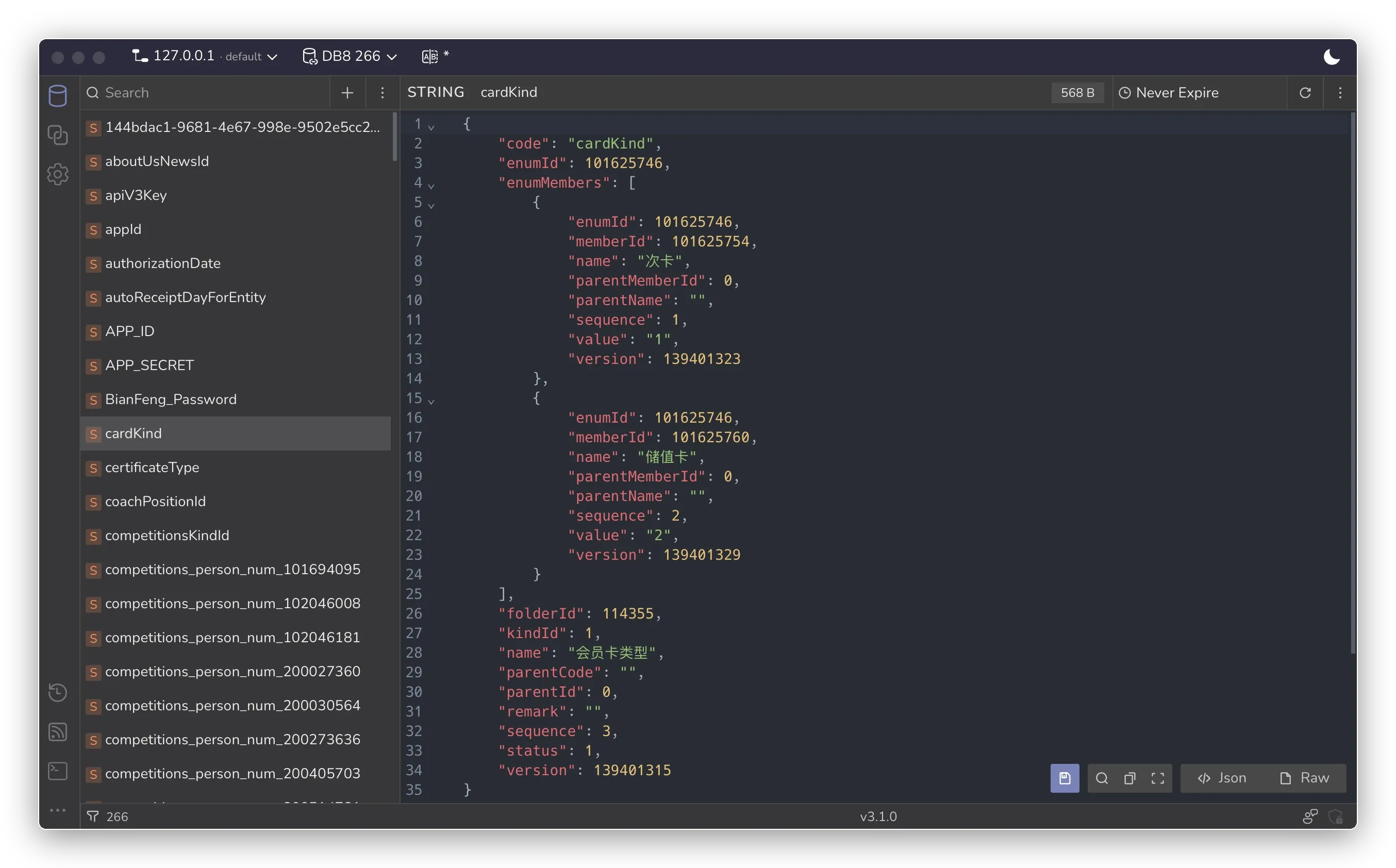 RedisViewer Screenshot