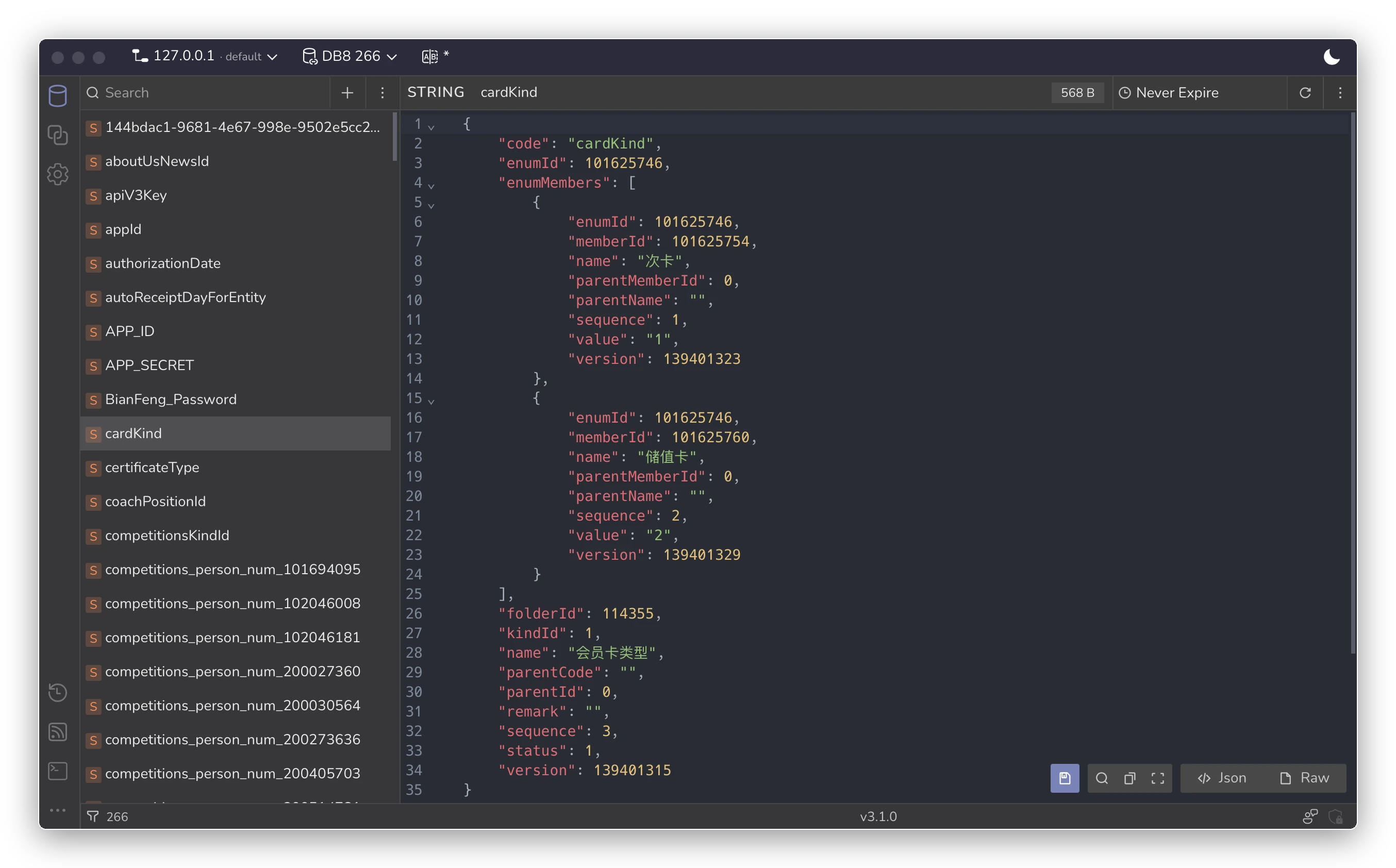RedisViewer Screenshot